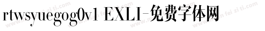 rtwsyuegog0v1 EXLI字体转换